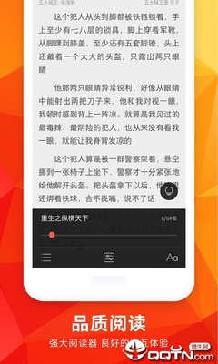 华体汇下载app